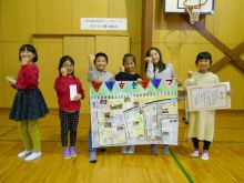 塩沢金城わかば児童館の９人が制作した安全マップが入賞しました！